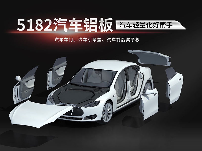 5182汽車鋁板源頭廠家-價(jià)格優(yōu)惠-質(zhì)量?jī)?yōu)良