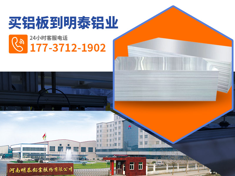 3004鋁箔廠(chǎng)家