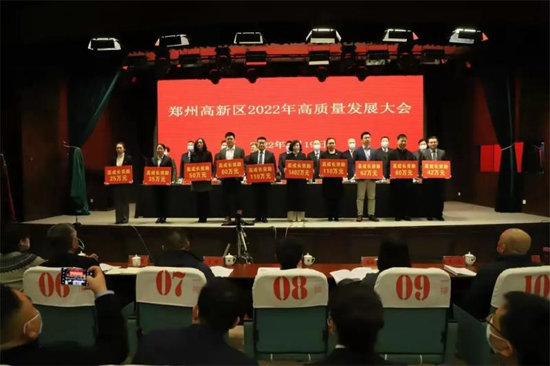 明泰實業(yè)、明晟新材雙雙榮獲鄭州高新區(qū)高成長企業(yè)稱號