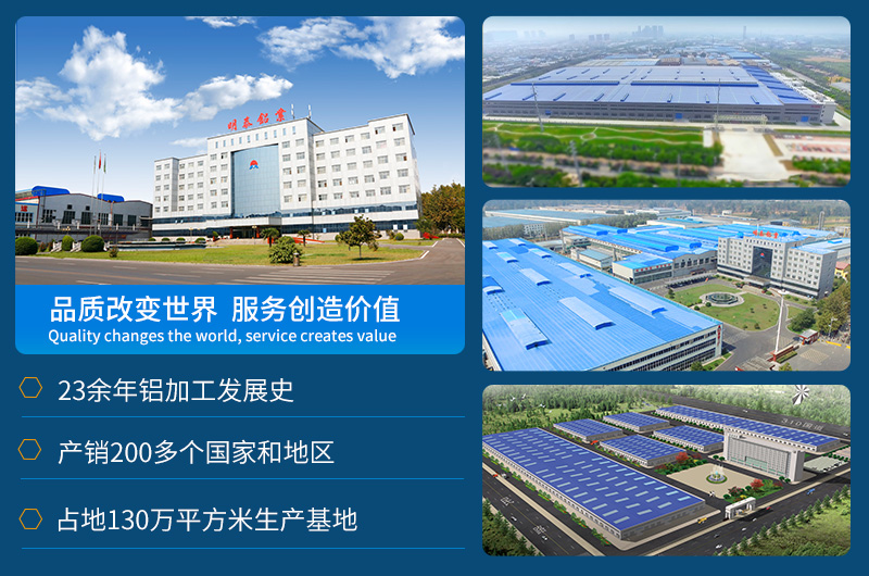 響應國家碳達峰、碳中和號召，明泰鋁業(yè)在行動