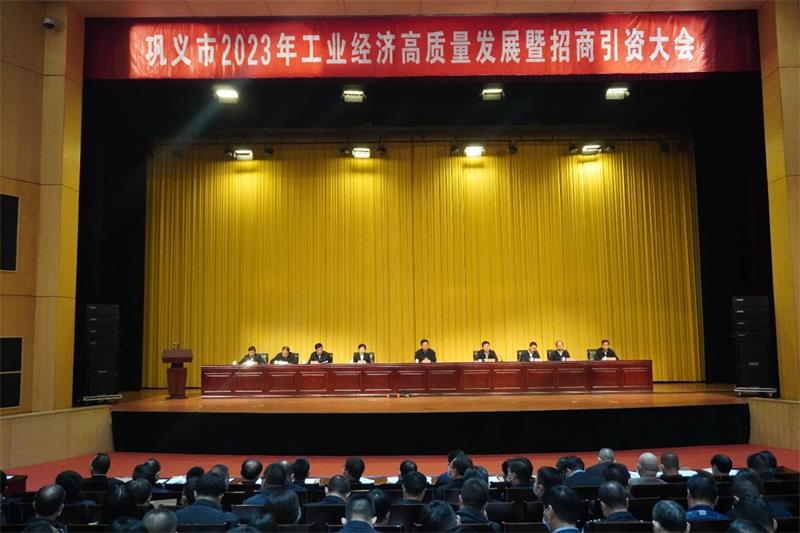 實(shí)力彰顯！全市工業(yè)經(jīng)濟(jì)高質(zhì)量發(fā)展大會(huì)召開，明泰鋁業(yè)斬獲多項(xiàng)榮譽(yù)