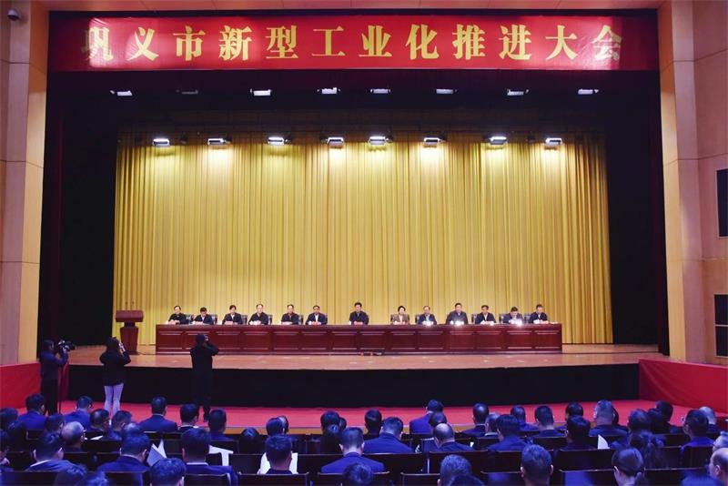 實(shí)力彰顯！全市新型工業(yè)化推進(jìn)大會(huì)召開，明泰鋁業(yè)斬獲多項(xiàng)榮譽(yù)