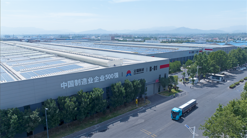 重磅來襲！明泰鋁業(yè)邀您共赴2025中國國際鋁工業(yè)展會