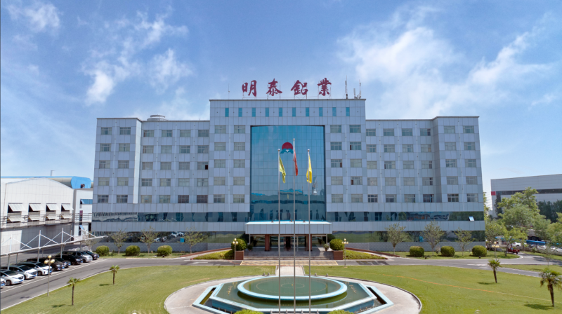 最新！中國制造業(yè)企業(yè)500強(qiáng)，明泰鋁業(yè)上榜