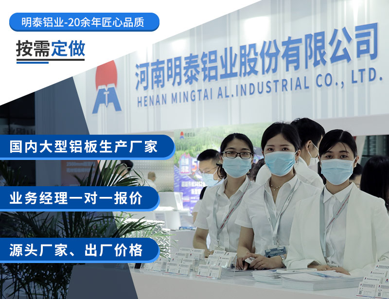 6061鋁板生產(chǎn)廠家